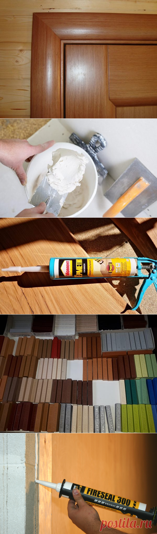 Как за 5 минут заделать стыки на дверных наличниках