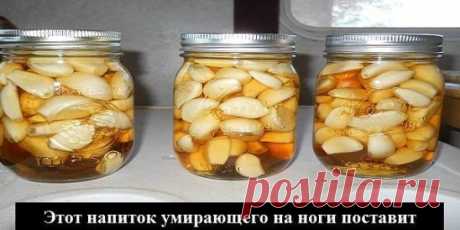 ЧУДО НАПИТОК — ПОЧТИ ПАНАЦЕЯ!