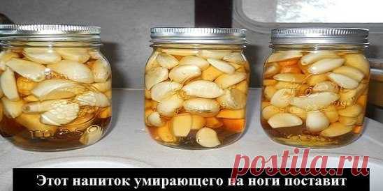 ЧУДО НАПИТОК — ПОЧТИ ПАНАЦЕЯ!