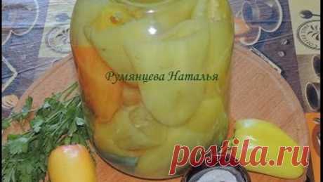 Заготовки перца для Фаршировки зимой