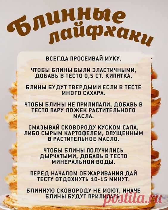 #таблица