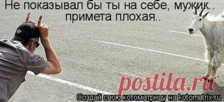 Прикольно....