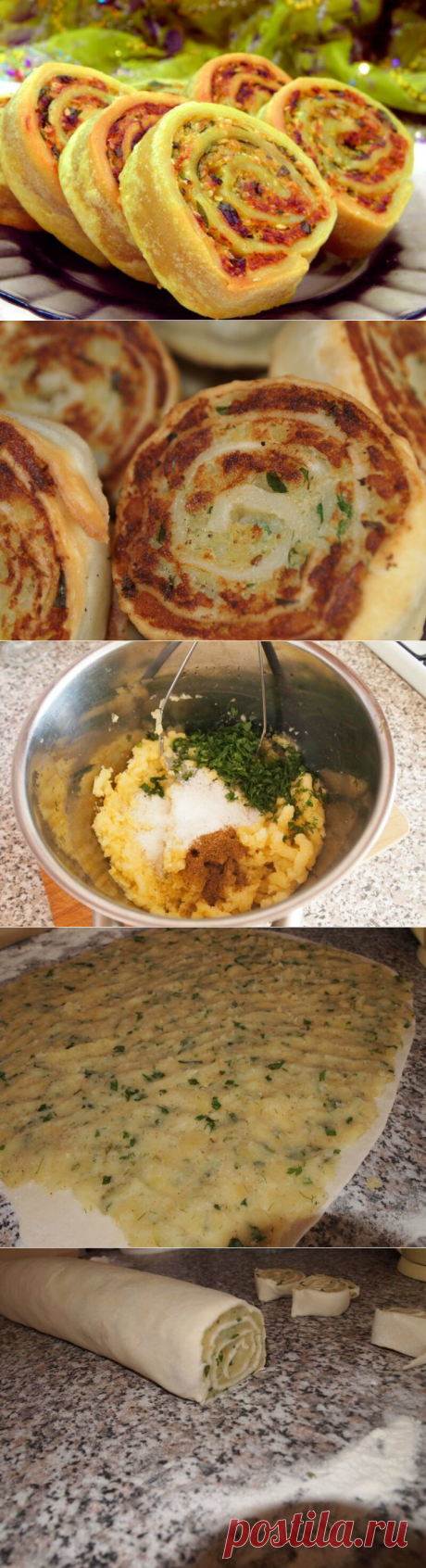 Необыкновенно вкусные картофельные рулетики со сказочным ароматом!