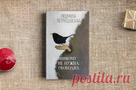 Книги в подарок: современная проза