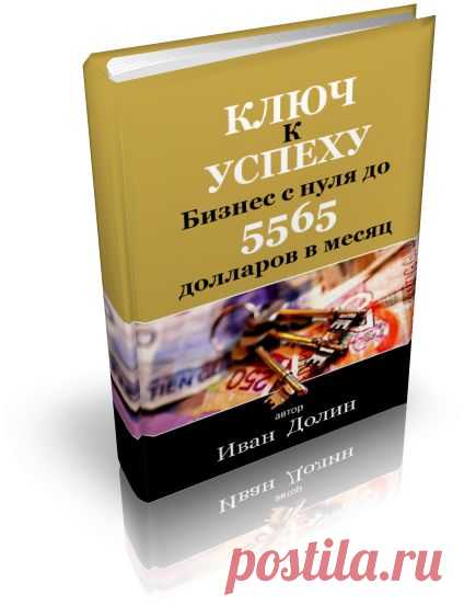 Главная