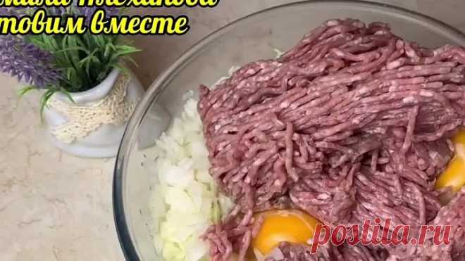 Это даже не ленивые голубцы, а ещё проще 👍 вам точно понравится 😍