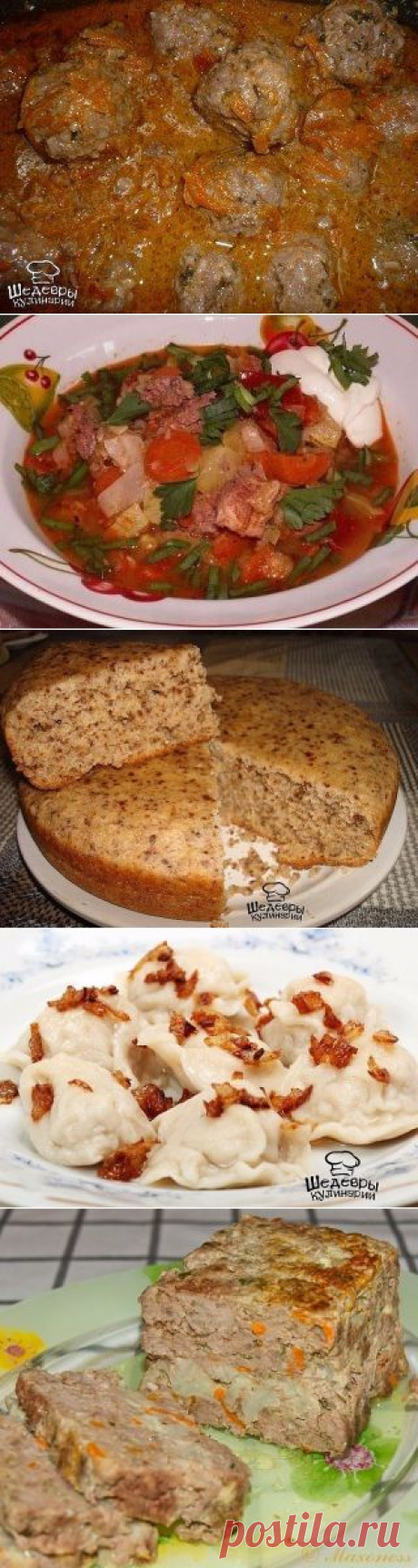 ТОП-5 ДЕТСКИХ БЛЮД В МУЛЬТИВАРКЕ 🍴