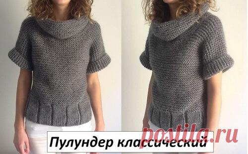 Что такое пулундер? 17 моделей