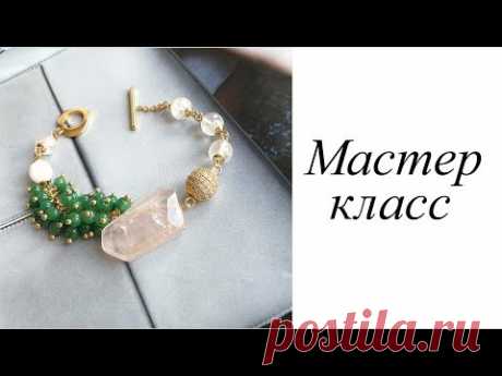 Мастер-класс. Браслет. Своими руками. Handmade. Bracelet.