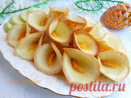 Рецепт печенья "Каллы"

Вспомнился мне замечательный рецепт печенья "Каллы", который записан в моей записной книге еще с советских времен. Это необычайно вкусное, легкое в приготовлении печенье пекла еще моя мама. Сыну очень понравилось! Красиво и эффектно будет смотреться такое печенье на праздничном столе! Советую попробовать и Вам, порадуйте своих близких и гостей!

Для приготовления печенья "Каллы" понадобится:
яйца - 3 шт.;
мука - 1 стакан (емкость стакана - 250 мл);
...