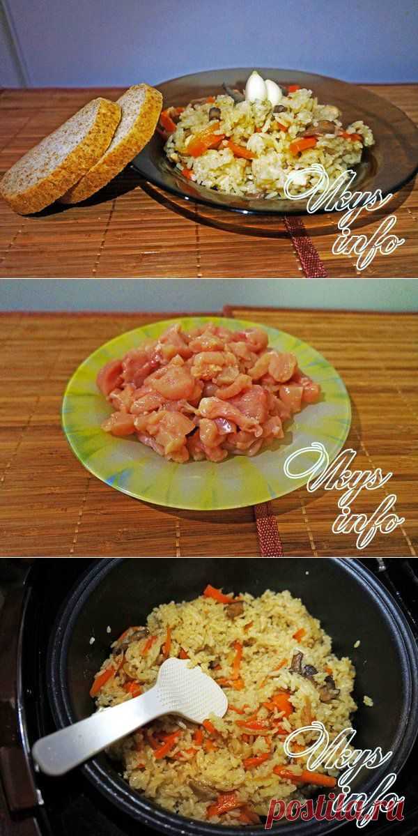 Плов с курицей и грибами в мультиварке