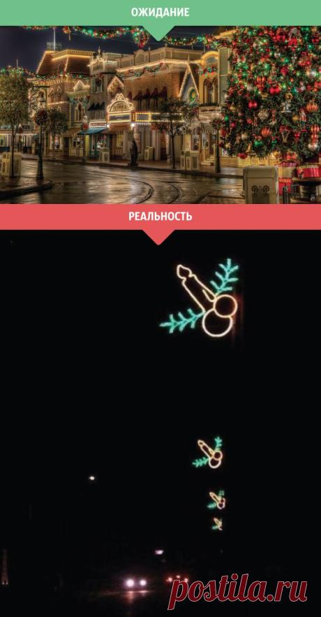 Новогодние ожидания и реальность /пост-предупреждение :-) | 4vkusa.ru