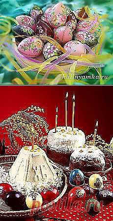 Все для пасхи | Постила.ru