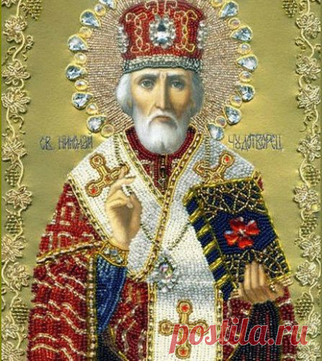 Молитва Николаю Чудотворцу.