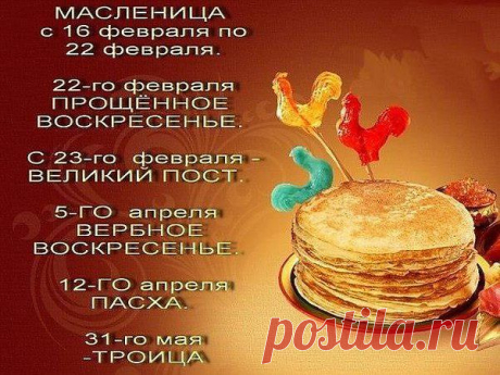 Интересные новости