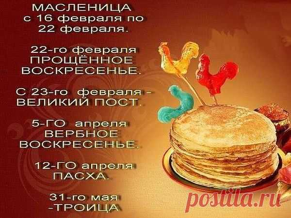 Интересные новости