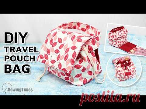 Как сшить мешочек с завязками | сумка своими руками [sewingtimes]