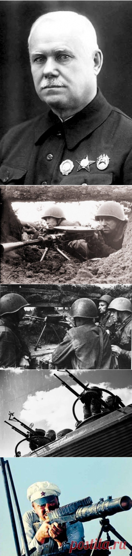 Пулемет Дегтярева: от КВЖД до сопок Маньчжурии / Назад в СССР / Back in USSR