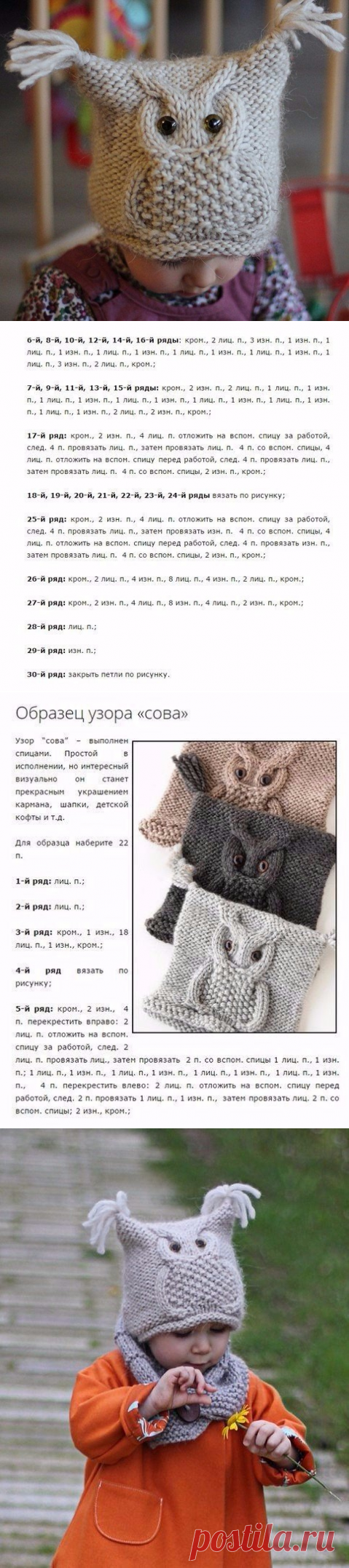 Почта Mail.Ru