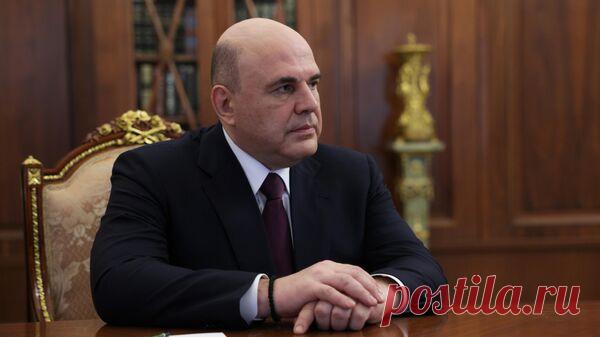 Мишустин сообщил о девяти проектах технологического суверенитета