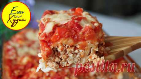Ешь и Худей! Готовьте Сразу Двойную Порцию! Вкуснятина из Лаваша и Фарша