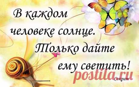 «Когда вы находите свое призвание, начинают происходить удивительные вещи».
Когда открываешь собственное дело, оно занимает все твое время. Должно пройти немало времени, пока все наладится и пойдет так, как вы задумывали. Но в какую-то из бессонных ночей ты понимаешь, что происходит что-то невероятное, у тебя все получается, становиться лучше! Значит, ты нашел свое призвание.Регистрация на обучение