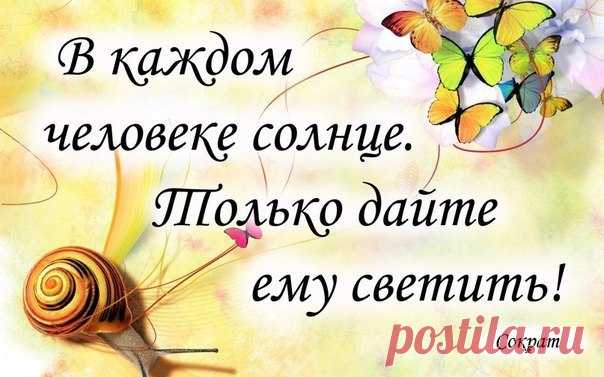 «Когда вы находите свое призвание, начинают происходить удивительные вещи».
Когда открываешь собственное дело, оно занимает все твое время. Должно пройти немало времени, пока все наладится и пойдет так, как вы задумывали. Но в какую-то из бессонных ночей ты понимаешь, что происходит что-то невероятное, у тебя все получается, становиться лучше! Значит, ты нашел свое призвание.Регистрация на обучение