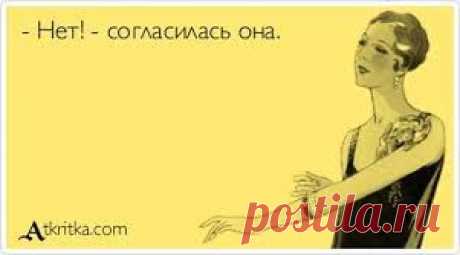 (+1) тема - Ни дать ни взять...Аткрытки | ОБОРЖАКА ;)