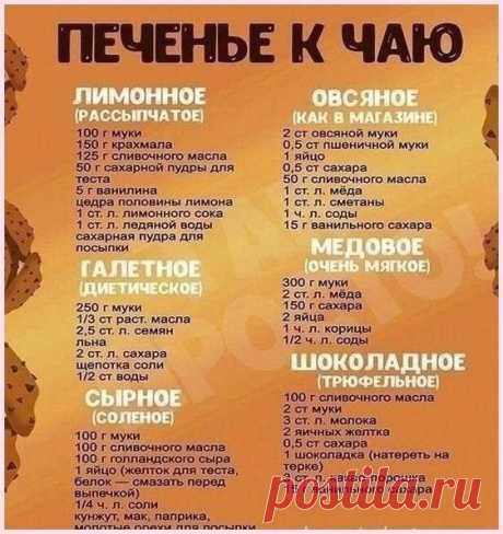 Pin page