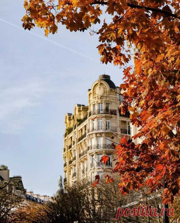 Париж 🍁 Октябрь 🍁 Зарисовка