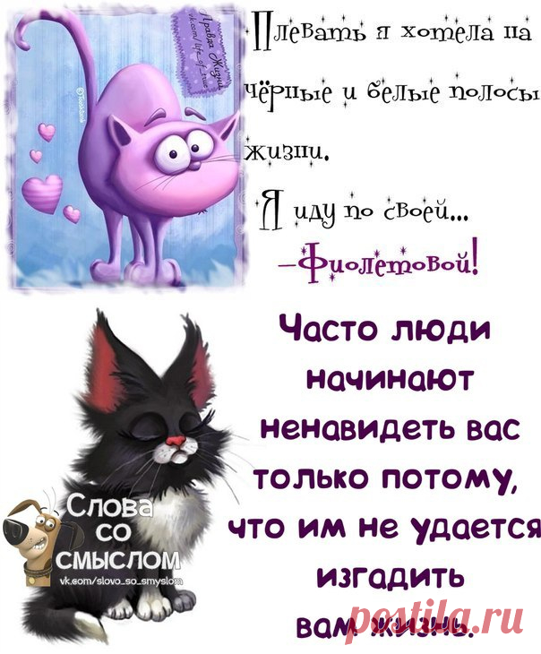 Улыбнемся.