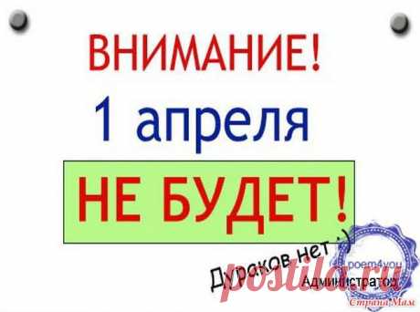картинки с 1 апреля прикольные: 16 тыс изображений найдено в Яндекс.Картинках