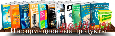 Ищите нас в социальных сетях!

Приглашаем всех в Одноклассники,ВКонтакте и Мой мир! Чтобы быть на один шаг ближе к Вам, мы завели аккаунты в популярных социальных сетях. Делитесь мнениями, задавайте вопросы, оставляйте отзывы и будьте в курсе последних событий!