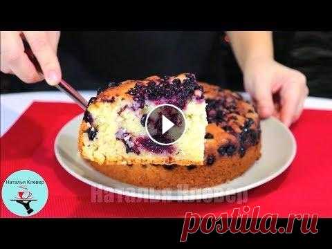 СУПЕР Воздушный ПИРОГ на кефире! Не остается ни кусочка! Это супер воздушный пирог на кефире,который готовится очень просто и всегда съедается сразу! Не остается ни одного кусочка! Для этого пирога можно исп...