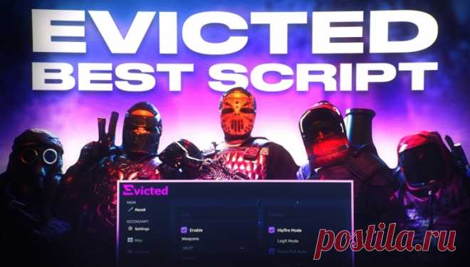 Макросы в Rust для АК-47, LR-300, MP5 и других видов оружия: максимум контроля в каждой перестрелке