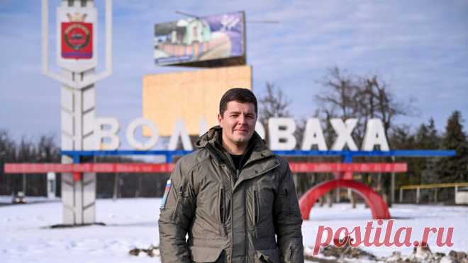 Губернатор Ямала рассказал о помощи подшефной Волновахе. С того момента, как два года назад Ямало-Ненецкий автономный округ (ЯНАО) взял шефство над Волновахским районом ДНР, специалисты Ямала помогли подшефному региону восстановить свыше 280 объектов инфраструктуры. Об этом в интервью ...