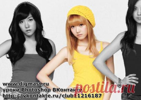 Выделяем цветные объекты на черно-белой фотографии