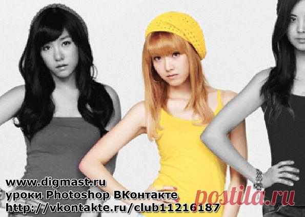 Выделяем цветные объекты на черно-белой фотографии