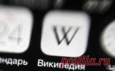 Роскомнадзор удалил «Википедию» из реестра запрещенных сайтов :: Технологии и медиа :: РБК
