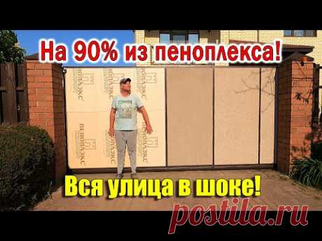 Откатные ворота своими руками БЫСТРО и ДЁШЕВО! Без фундамента с автоматикой и быль про Альфа Банк