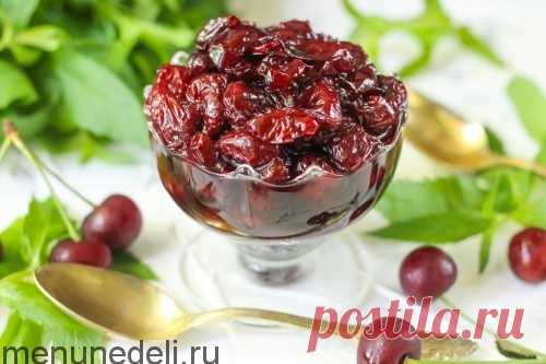 Конфитюр из вишни - Меню недели