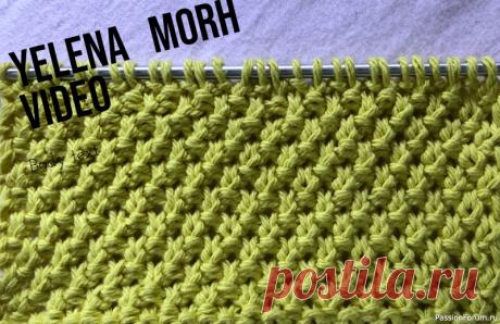 Узор ''Мелкая кукурузка''. Видео МК | Вязание спицами для начинающих Фоновый, зернистый.