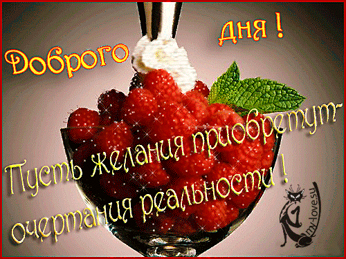 ПУСТЬ ЖЕЛАНИЯ ВАШИ СБУДУТСЯ!