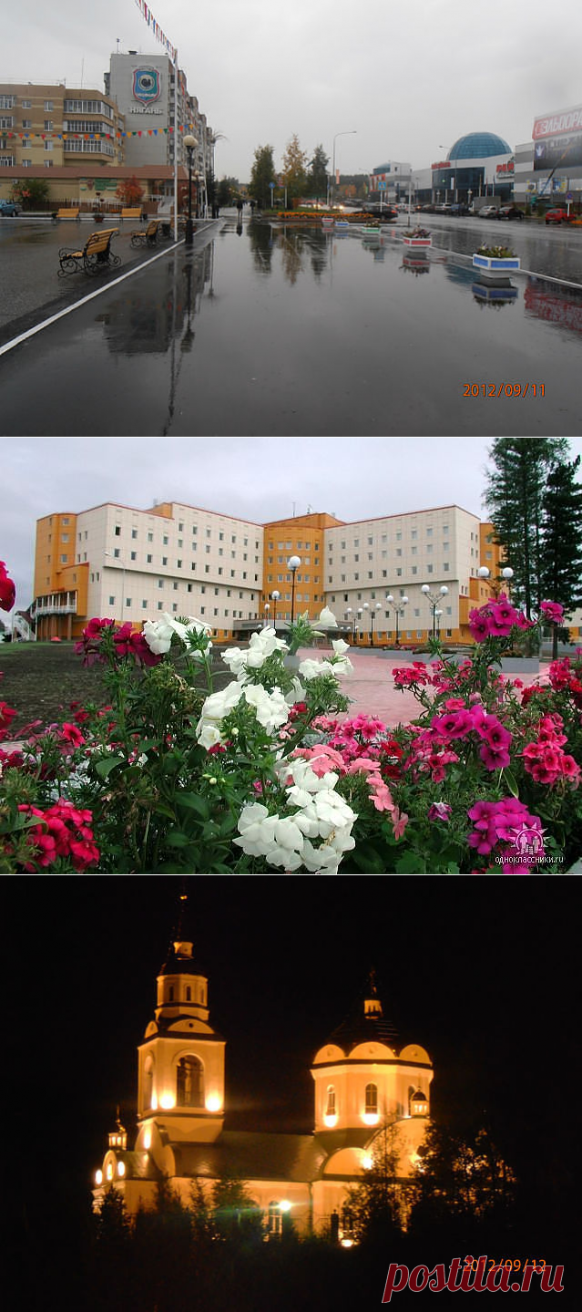 Одноклассники. Город, в котором я живу с 1987г.