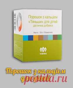 Тяньши в Украине