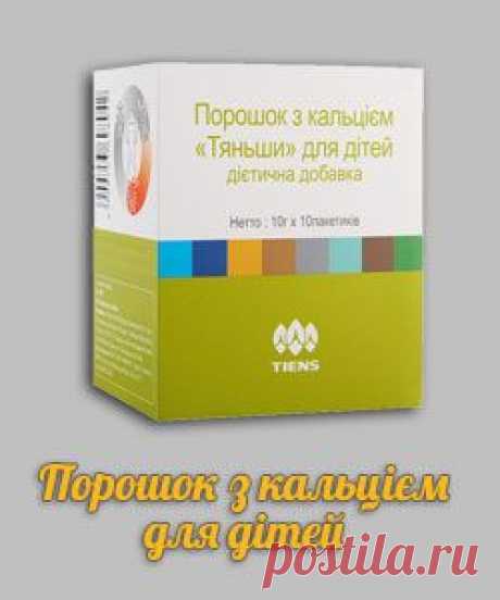 Тяньши в Украине