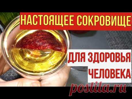 Сберегите в доме это сокровище. Любого больного делает ЗДОРОВЫМ. Такого от граната НЕ ожидали.