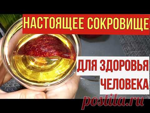 Сберегите в доме это сокровище. Любого больного делает ЗДОРОВЫМ. Такого от граната НЕ ожидали.