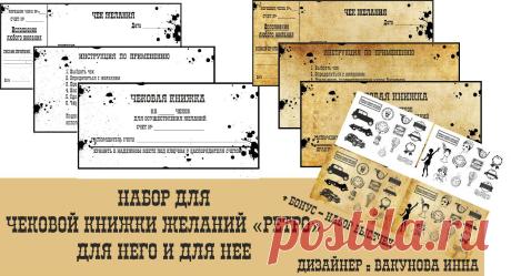 стоимость 200 р