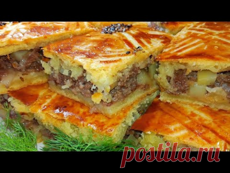 МУКА КЕФИР И КАРТОШКА!!! 😋 ОБАЛДЕННАЯ ВКУСНЯТИНА НА СТОЛЕ!!! МЯСНОЙ ПИРОГ #ЕДА